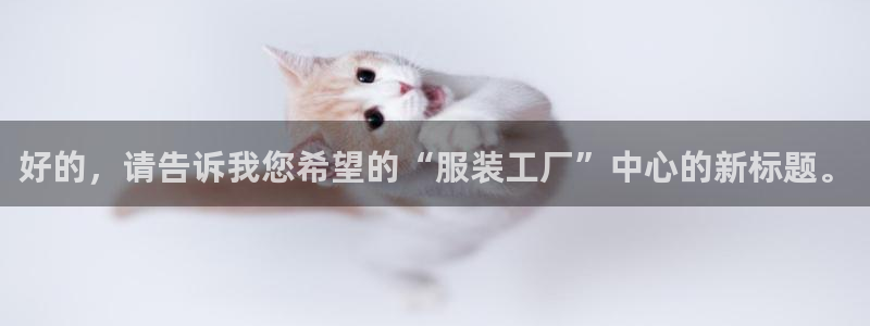 意昂3集团官网首页网址