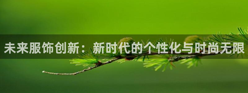 意昂集团官网
