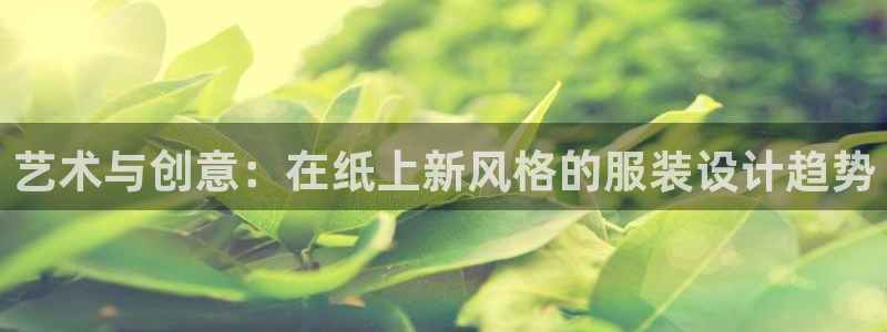 意昂3娱乐平台
