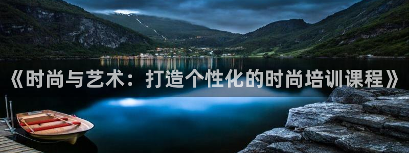 海南意昂体育3