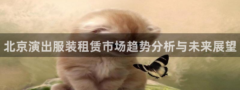 意昂体育3招商电话是多少