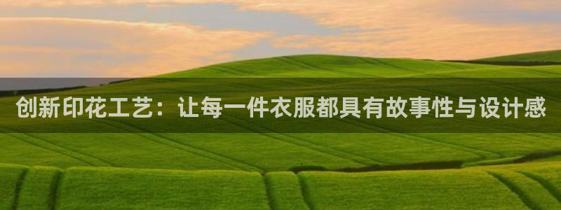 意昂体育3娱乐
