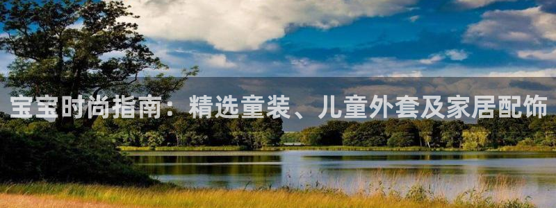 意昂体育3招商电话