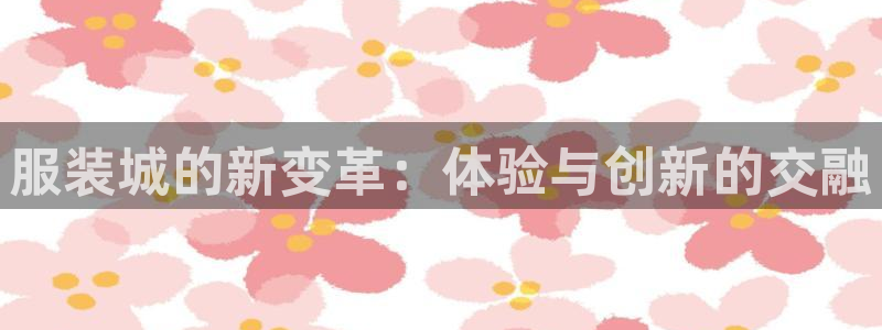 意昂3官网