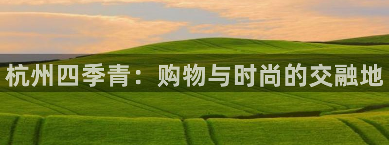 意昂3娱乐网站