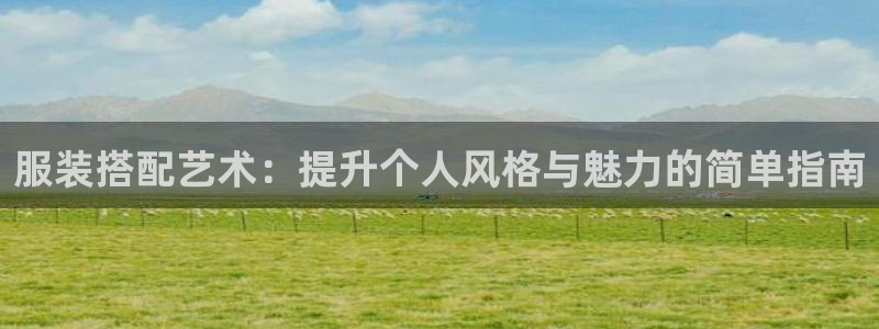 意昂3集团官网首页网址