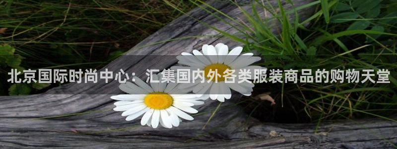 意昂体育3招商