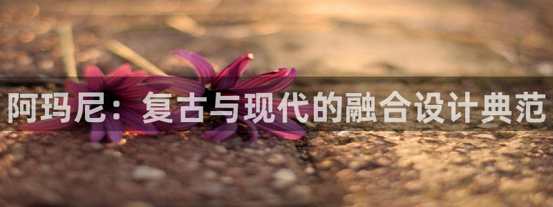 德国意昂3集团