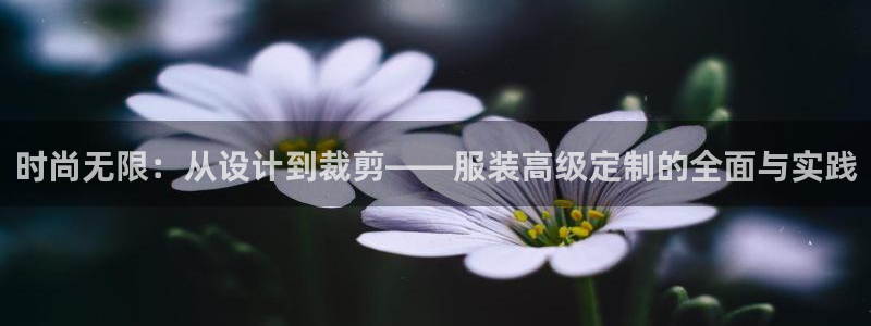 意昂集团官网