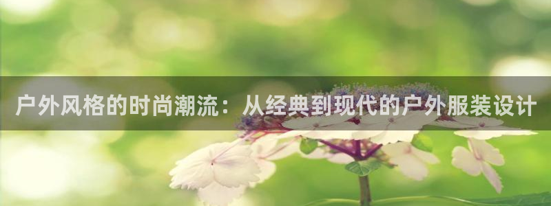意昂3开户