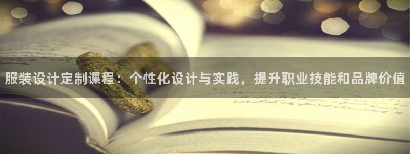 意昂体育3平台假的吗是真的吗